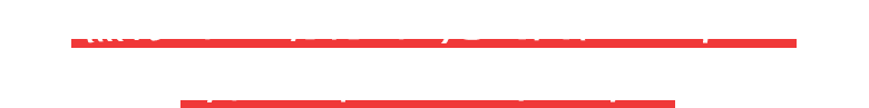無限の可能性のある幅広い仕事に新しい楽しいを付加する